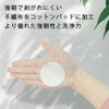 ZHSHXNGY Cotton Wiping Lotion Toner Pad Cotton Pads for Face