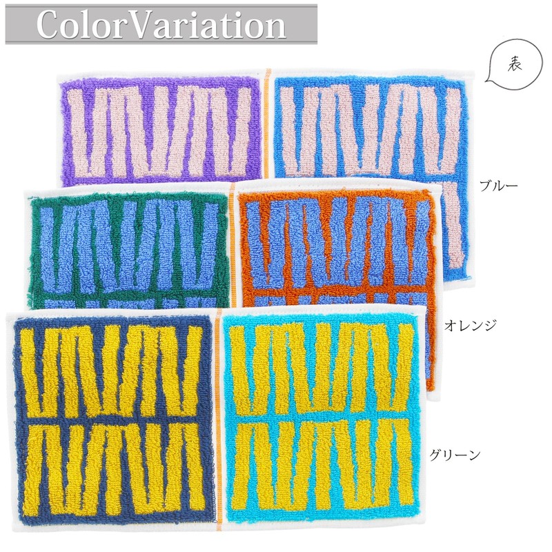 Tanaka Sangyo OT23-0060-0954 Imabari Towel Handkerchief, Otta, Half Towel Handkerchief,