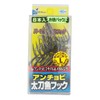 JACKALL Anchovy Fishhook L 8 Pcs