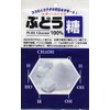 Daimaru Honpo Yume no Kuchidoke, Glucose, 18 Tablets x 3