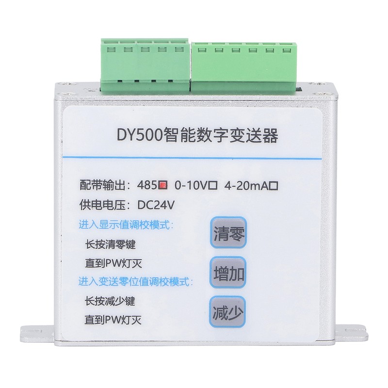 Load Cell Transmitter Aluminum Alloy Auto Reset Weighing Sensor Transducer