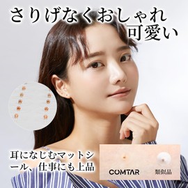 COMTAR Ear Acupressure Point Jewelry Stickers Titanium Beads (Allergy-Free) 100 pieces/200 pieces Ear Acupressure Stickers Transparent Ear Acupressure Stickers Ear Acupressure Jewelry Stickers Allergy