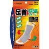S-Concept Comfortable Temperature Supporter Ankle Free