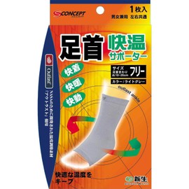 S-Concept Comfortable Temperature Supporter Ankle Free