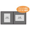 Nakabayashi VM2L-301-W V-Cut Matte Photo Mat, 2 Sided Square Type,