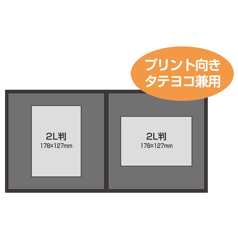 Nakabayashi VM2L-301-W V-Cut Matte Photo Mat, 2 Sided Square Type,