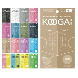 Koga Mask, Urethane Mask, Small Face, Washable, Pollen, UV Protection, Individual Packaging, Pack of 3, M Size, Beige
