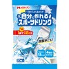 Melodian Harmony DIY Sports Drink, 0.3 fl oz (9 ml)