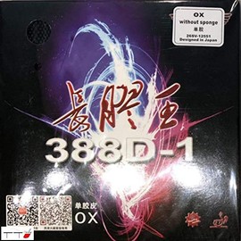 DAWEI 388D-1 (Quattro) Long Pips-Out Table Tennis Rubber Without Sponge (Topsheet, OX) (Black)