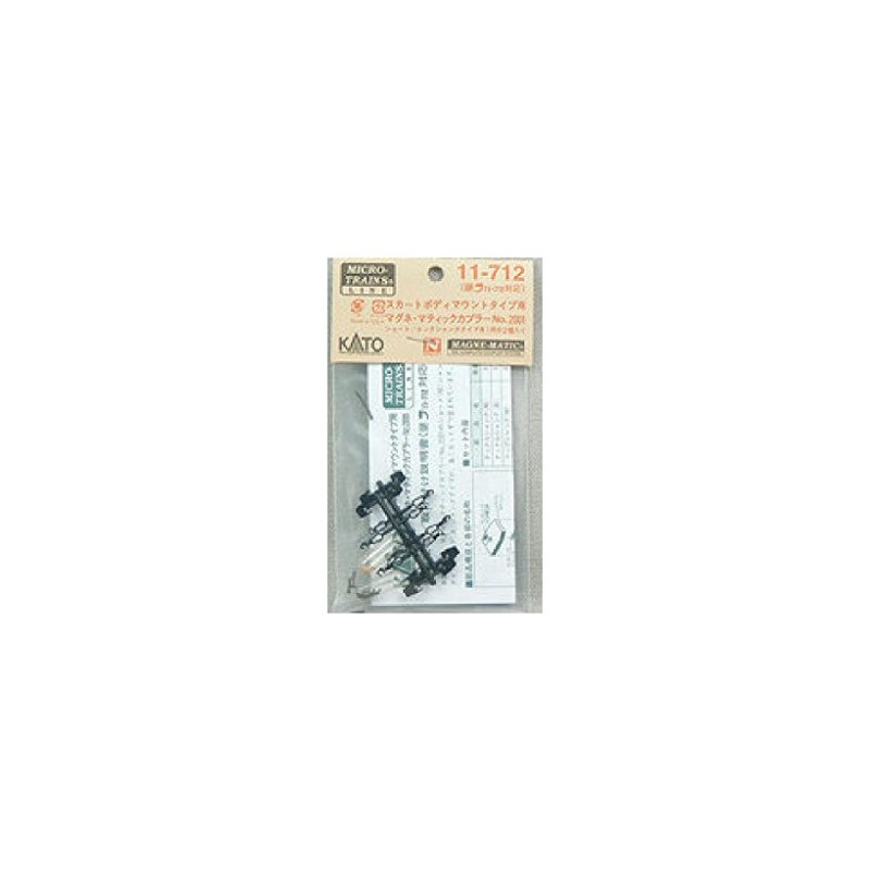 Kato 11-712 Magnematic Coupler 2001 (2 Pcs.)
