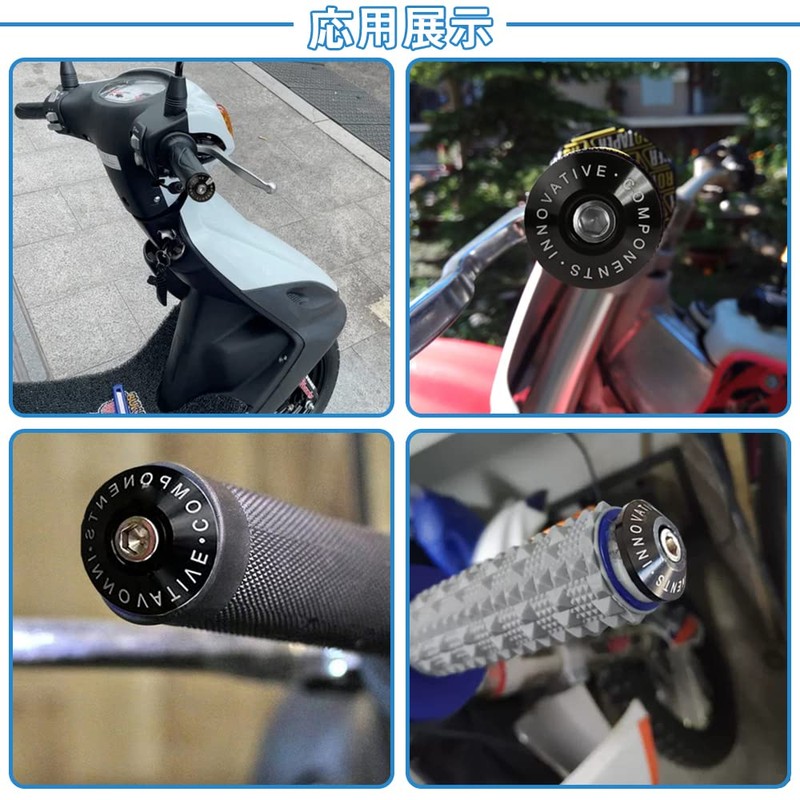 Handle Bar End Cap, Bike Parts, Set of 2, 0.7