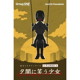 Group SNE Girl Laughing at Dusk (1-4 Players, 120 Minutes, For Ages 15+) Board Game