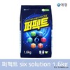 Aekyung Perfect 6 Solution 1.6kg Refill (For General & Drum Washers) Multi-purpose 8ea