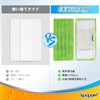 KEEPOW FW-TSS FW-TSB 2 Piece Floor Wiper for Eyliden Floor