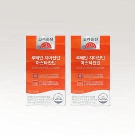 (1+1) Haematococcus Extract LUTEIN Korean Silver Tan Lutein 60 Capsules / (1+1) 헤마토코쿠스 추출물 LUTEIN 고려은탄 루테인 60캡슐