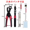 Belt Punch, Screw Punch, TUFENG Belt, Punch, Leather Punch, Leather