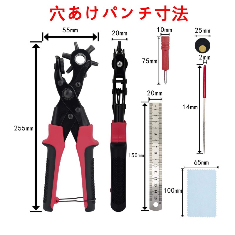 Belt Punch, Screw Punch, TUFENG Belt, Punch, Leather Punch, Leather