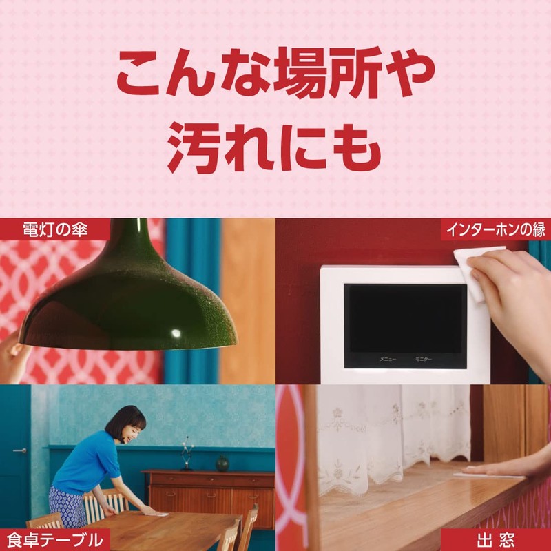 Elleair Kirekira! Room Cleaner, 70 Pieces, Thoroughly Clean Cleaning Cloth