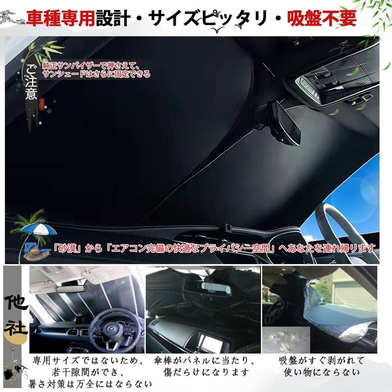 ruiya Mercedes-Benz GLC Class X253 SUV Compatible Sunshade for Windshield