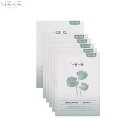 NEAF NEAF Neaf Series No.2 Soothing Calm Mask 30ml*5ea