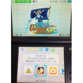 ワンピース アンリミテッドクルーズSP - 3DS