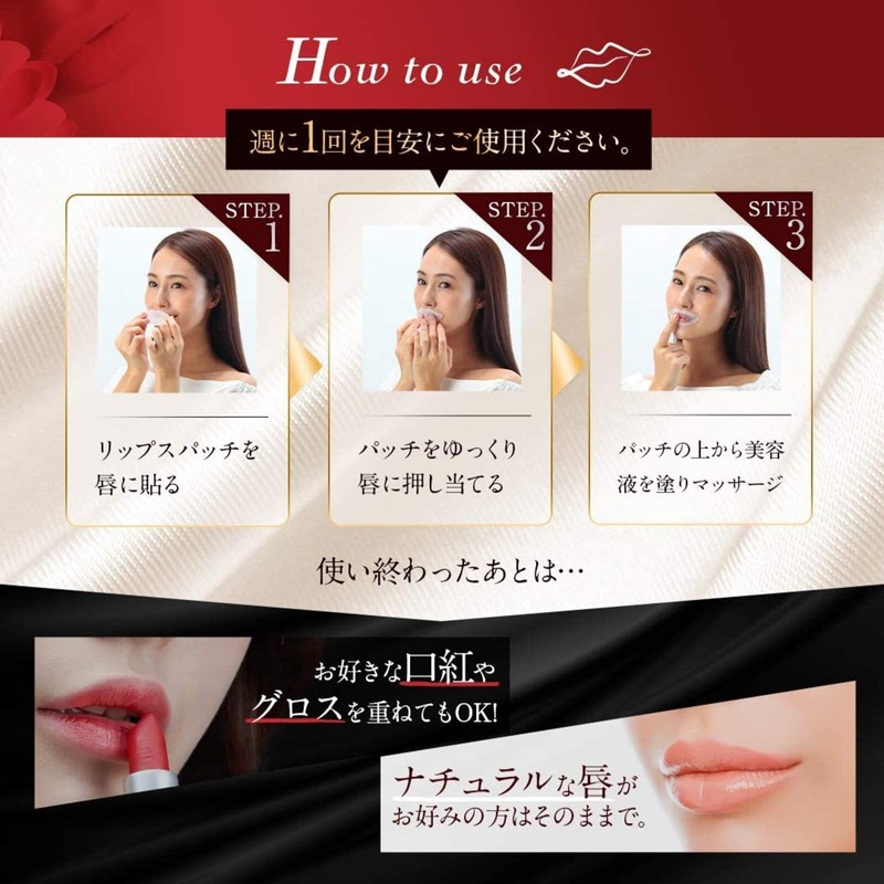 Hurry kiss Harry Kiss Lip Spatch, Micro Needle hurrykiss LIPSPATCH