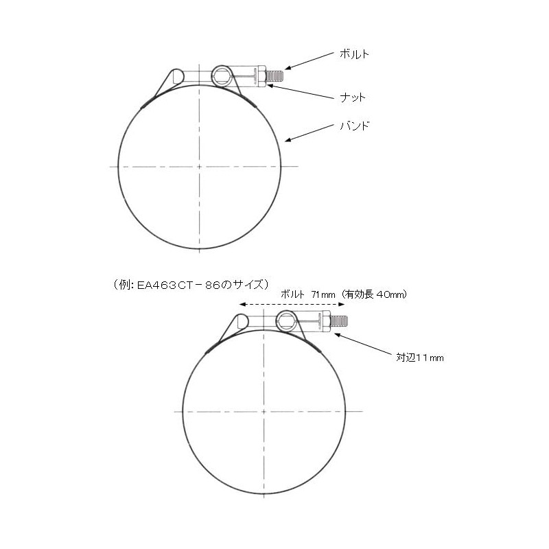 ESCO 57-65mm T-BOLT Clamp (301 Stainless Steel) EA463CT-65