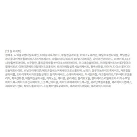 About Tone Skin Layer Fit Cushion Foundation 13g, 21 Warm Light, 1 piece / 어바웃톤 스킨 레이어 핏 쿠션 파운데이션 13g, 21웜라이트, 1개
