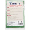 New Mite Trap Sheet Set of 5