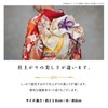 [wyenishiya] Triple Temporary Cord, White Cord, Triple String, Decorative Knots,