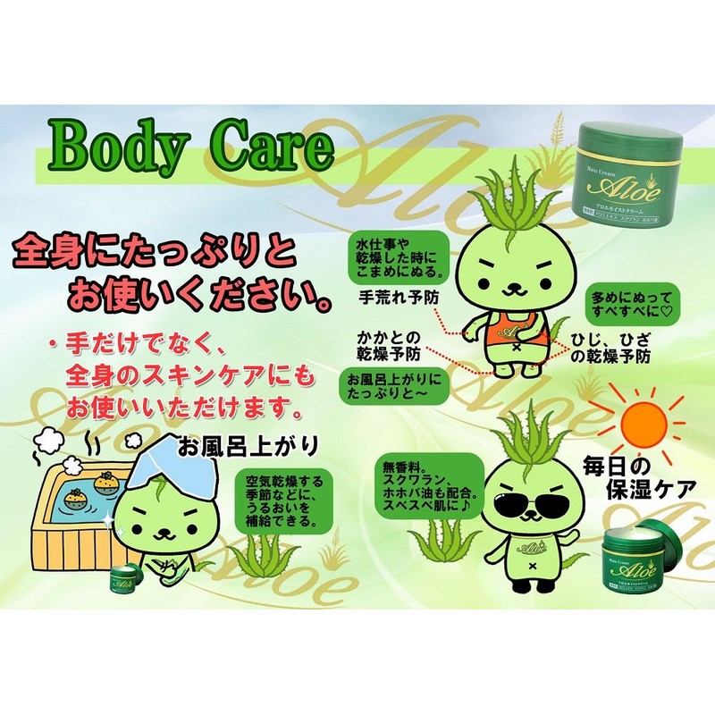 aroemoisutokuri-mu G