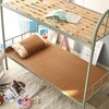 Summer Sleeping Mat, Bamboo Mattresses Rattan Mat Bed Foldable Summer