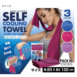 Trade One Cooling Towel, Self Cooling Towel, Blue, 39.4 x 7.9 inches (100 x 20 cm) 30528