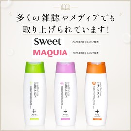 My+p Emulsion, Rivkera Emulsion, Hair Milk, Salon Exclusive, Beautician's Recommended No Rinse, Treatment, Hair Quality, Damage Care, For Summer UV Damage (5.1 fl oz (150 ml), Mimosa Floral)