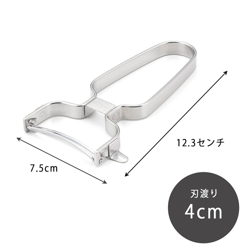 Shimomura Kihan 39956 Peeler, Rapid Speed, Stainless Steel, Dishwasher Safe,