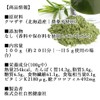 自然健康社 クマザサ粉末 100g パウダー 熊笹茶 青汁 サプリ 国産 無添加