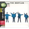 ヘルプ! - ザ・ビートルズ