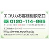 Ecolica ESP-C351XLGY (ECI-C351XLGY) Recycled Ink Compatible with Canon BCI-351XLGY, Remaining