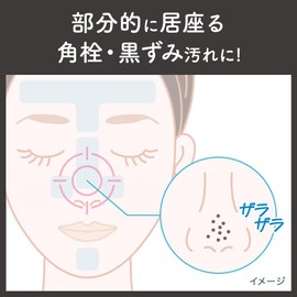 suisai Beauty Clear Point Pore Polisher【Pore Care】【Blackhead Care】【Facial Wash】