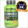 NATURELO Vitamin D3 vegetable moss extract 5000IU high content, easy
