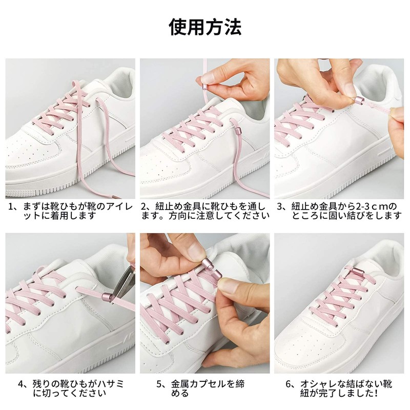 Newseego No Tie Shoelaces, Flat Shoelaces, Set of 3 Pairs,