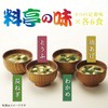 Marukome 24 meals ~ 6 pieces plenty taste of your