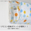 Nippon Insole Industry Washable Air Conditioner Cover, For Indoor Use,