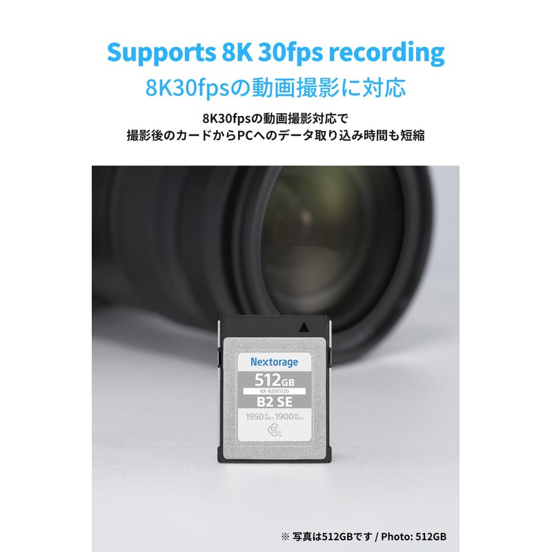 Nextorage NX-B2SE128G/INE 128GB CFexpress Type B Memory Card, NX-B2SE Series,