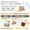 Iroha Publishing NMP-06 Nown 2-in-1 Multi-Pouch Maternal and Child Notebook