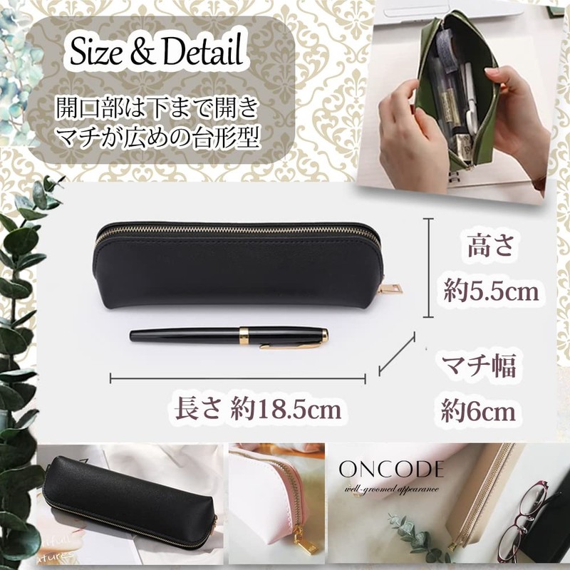 ONCODE Pencil Case, PU Leather Style, Stylish, For Adults and