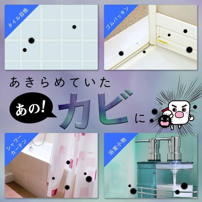 Gekiochi-kun Gekkochi Black Mold-kun Mold Removal Gel 100g