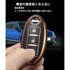 (yoshinari) NISSAN Infiniti Smart Key Case Key Holder Days Serena