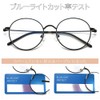 Dollger Blue Light Blocking Glasses, Computer Glasses, Blue Light Reduction,