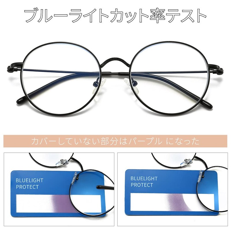 Dollger Blue Light Blocking Glasses, Computer Glasses, Blue Light Reduction,